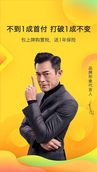 妙优车最新版