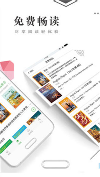 书巢阅读纯净版
