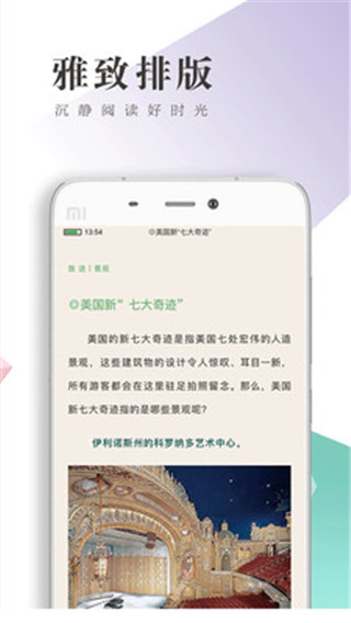 书巢阅读纯净版