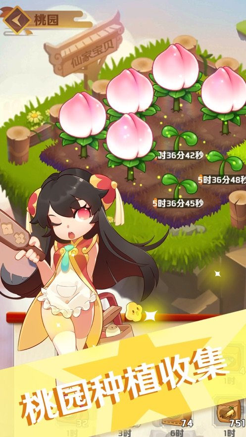 经营大师
