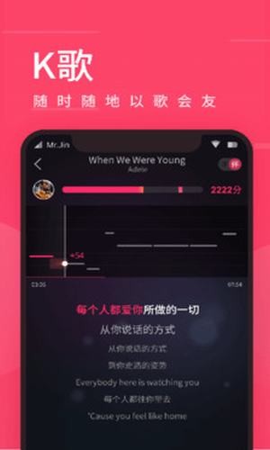 爱听播放器官方版