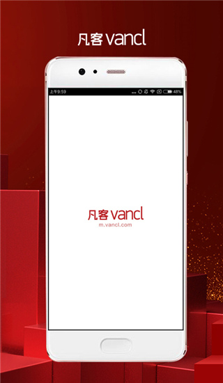 凡客诚品最新版