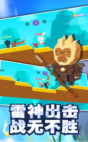 我大宝剑贼6