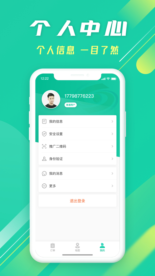 纳鑫租电