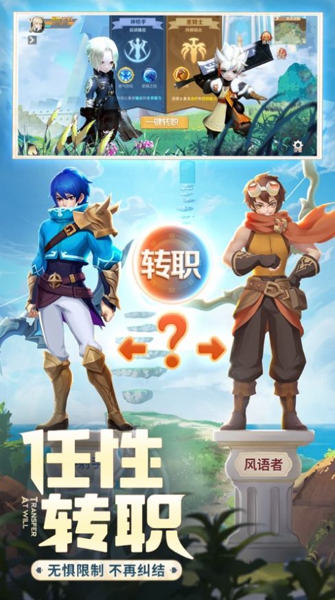 集合吧冒险家