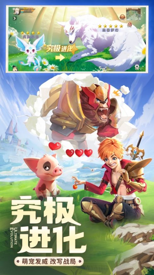 集合吧冒险家