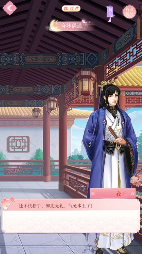 灼灼桃花凉