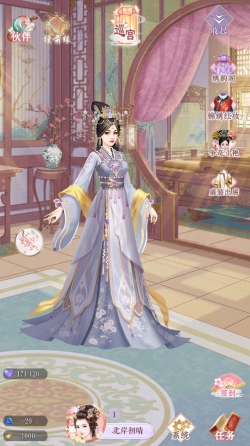 灼灼桃花凉
