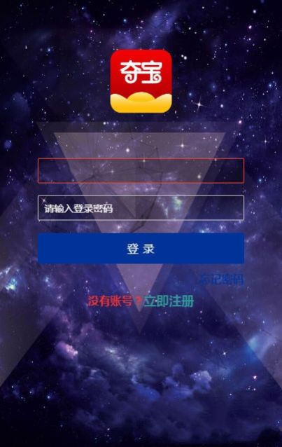夺宝科技
