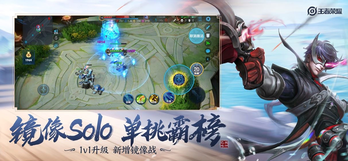 王者荣耀甄姬两个小孩