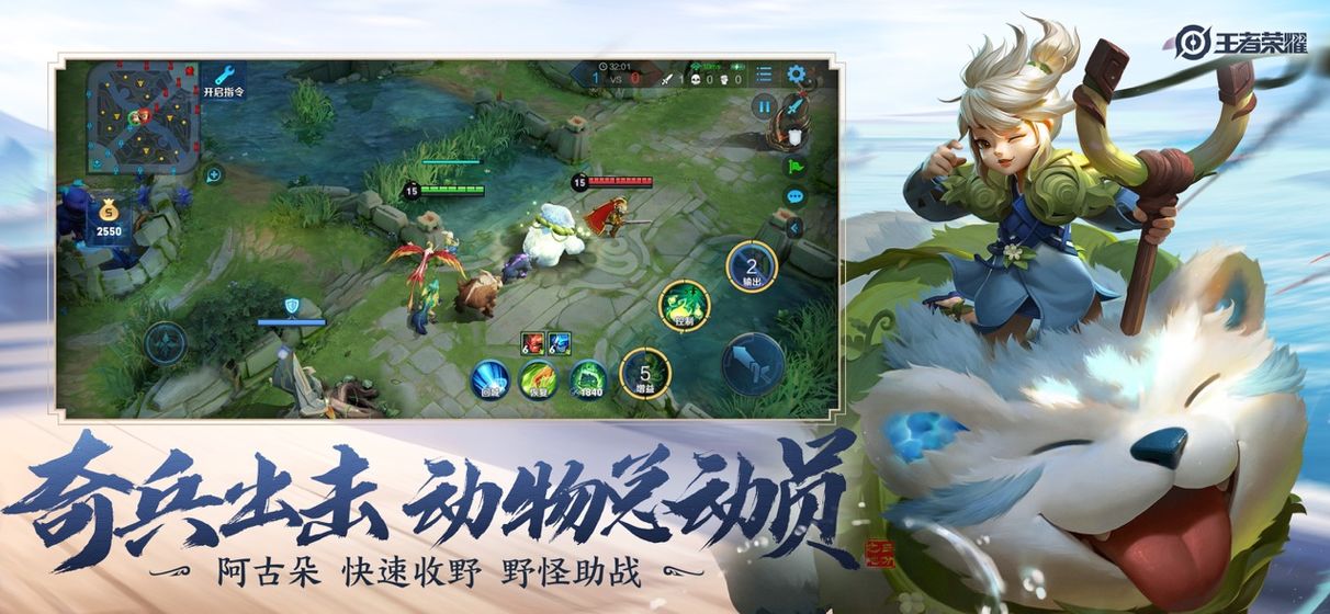 王者荣耀甄姬两个小孩
