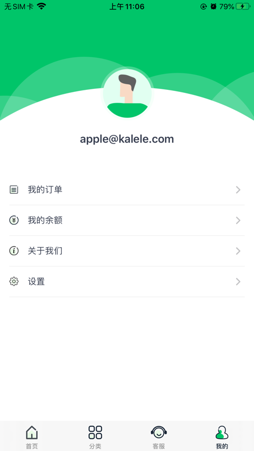 卡乐乐