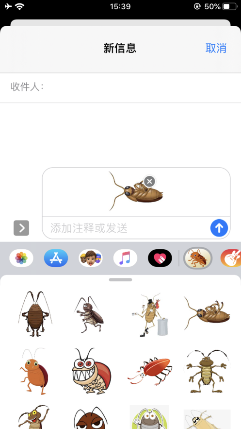 顽强的蟑螂