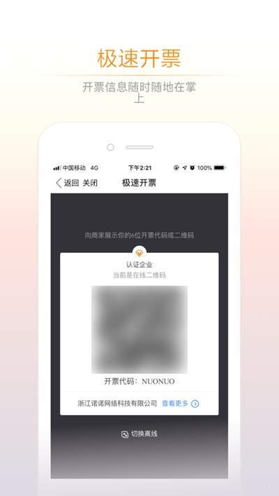 小敏办公