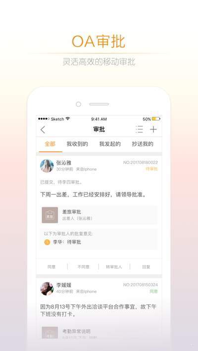 小敏办公