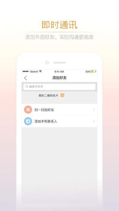 小敏办公