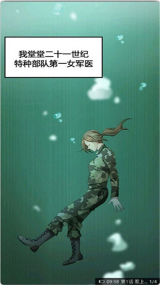 漫漫阅读2021最新手机版