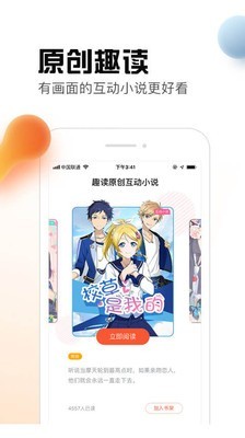 糖果小说最新版