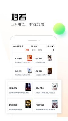 糖果小说最新版
