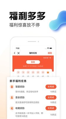糖果小说最新版