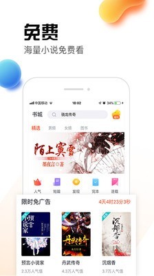 糖果小说2021版