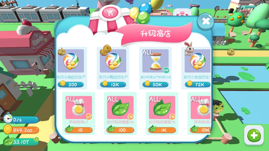 来到动物岛online