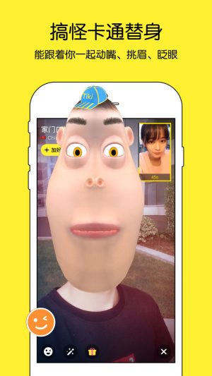 Tiki最新版