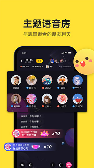 恋爱物语最新版