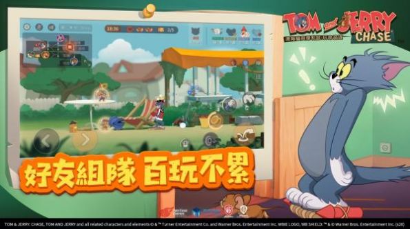 汤姆猫与杰利鼠玩命追逐