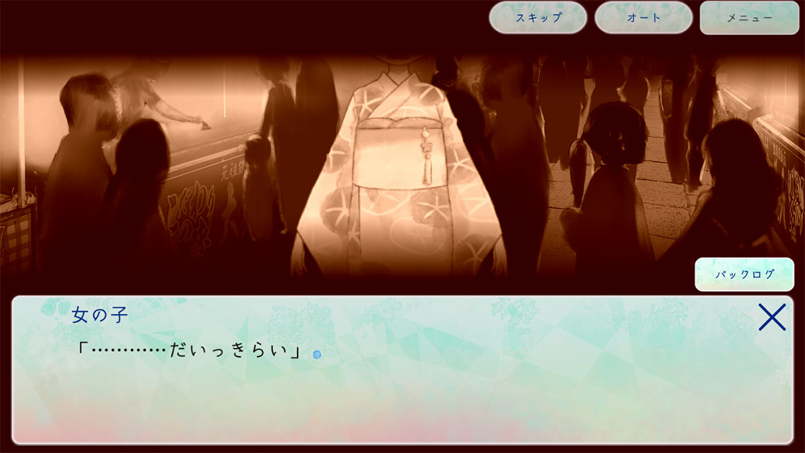 要找的东西是夏天吗