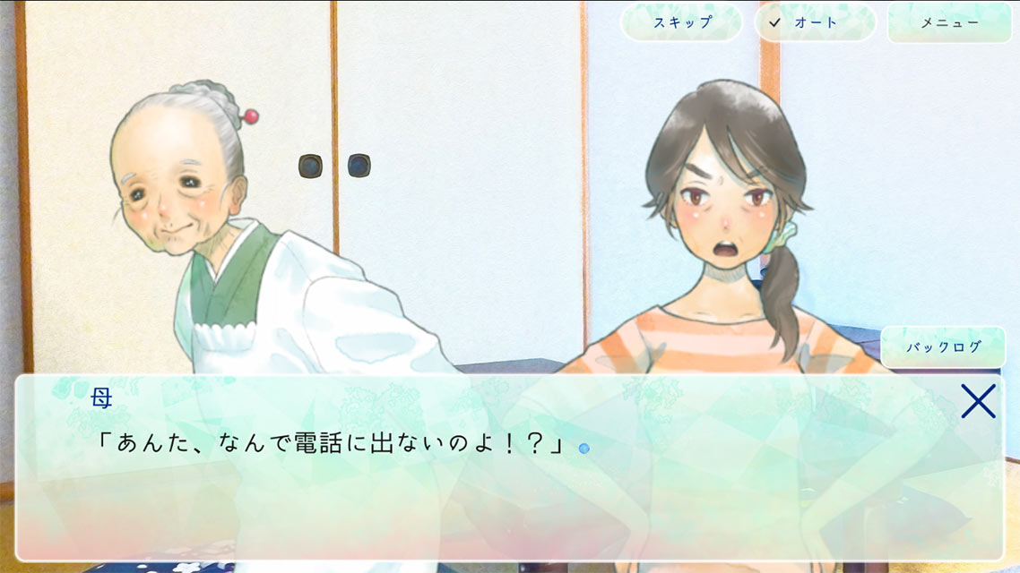 要找的东西是夏天吗