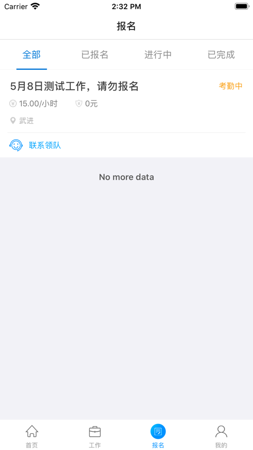 喵星兼职