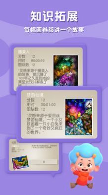 铁路建筑师