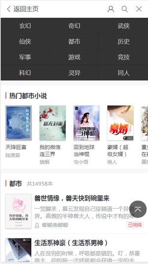 波比阅读2021版