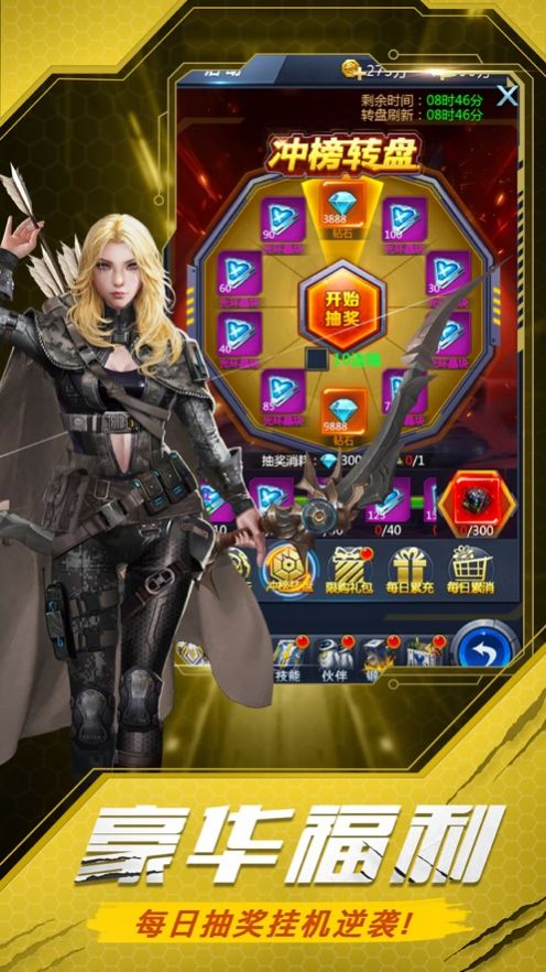 枪炮突击勇敢活下去