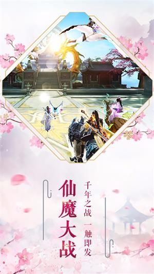 鸿蒙寻仙诀