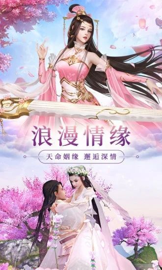 鸿蒙寻仙诀
