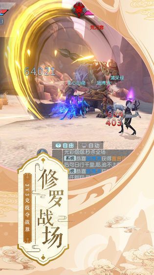 剑与乾坤