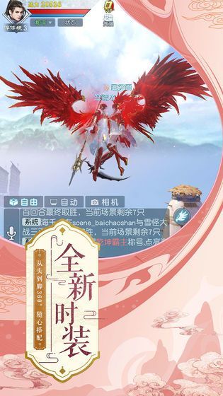 剑与乾坤