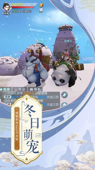 剑与乾坤