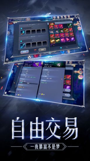 永恒的君主最新版