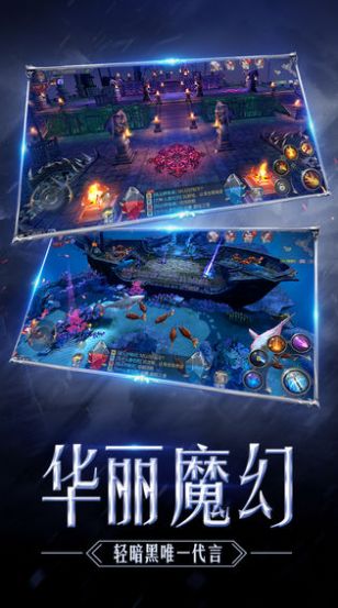 永恒的君主最新版