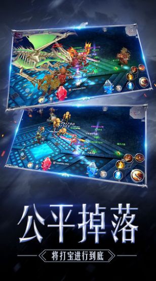 永恒的君主最新版