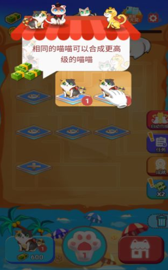 嗨喵喵