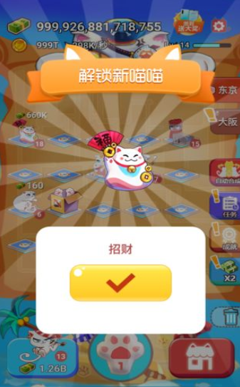 嗨喵喵