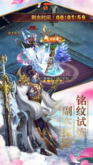 神魂仙道