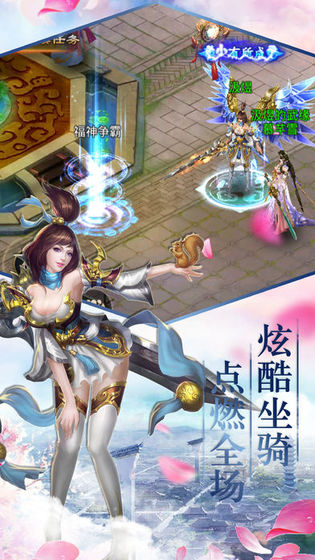 神魂仙道