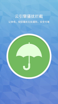 手机游戏加速器