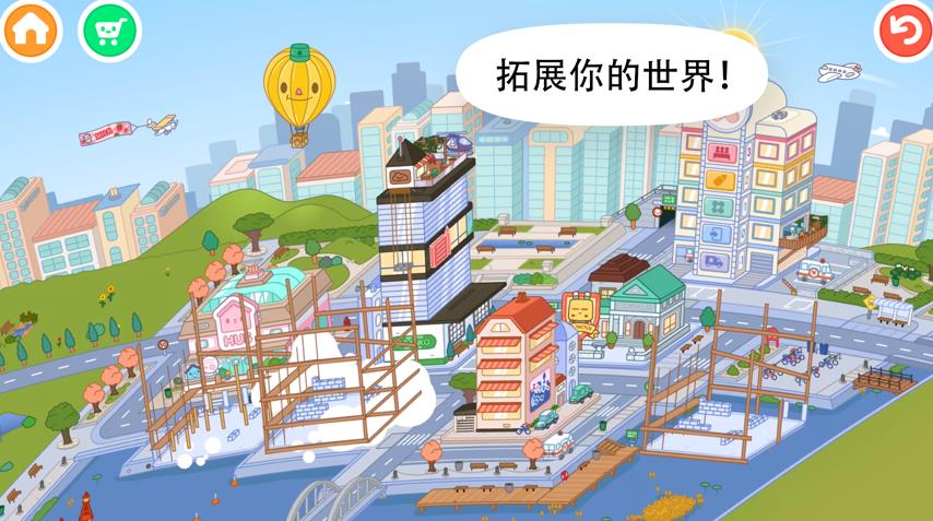 托卡世界酒店的秘密