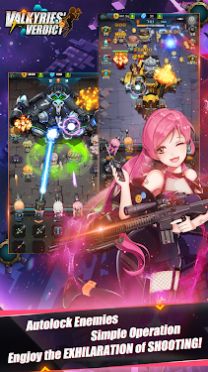 进击的炮娘中文版